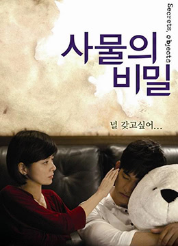 事物的秘密_团队介绍_大王艾影-解说网